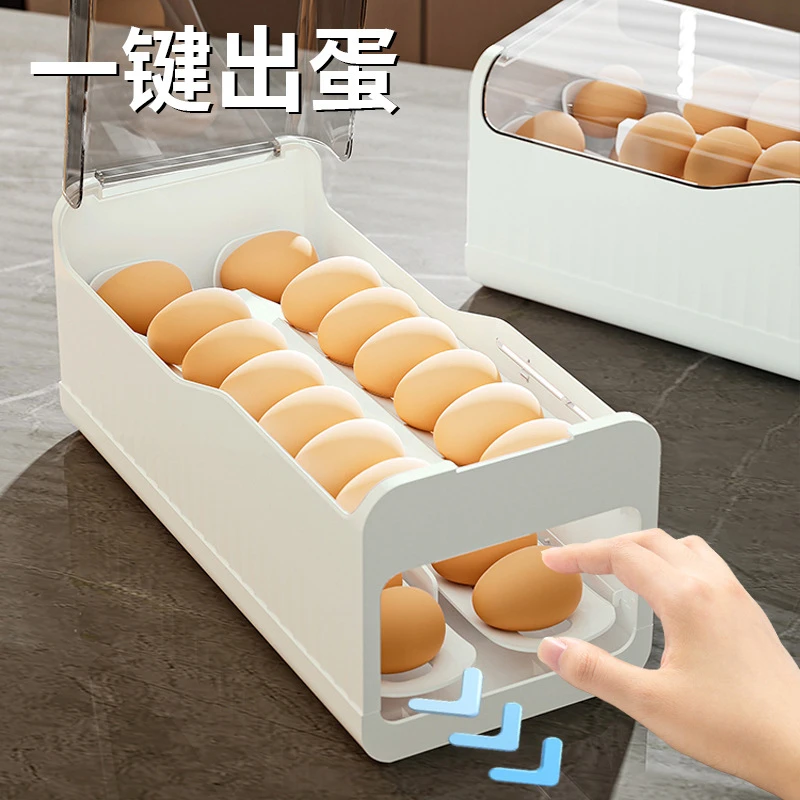 鸡蛋收纳盒滚动冰箱侧门储物整理专用食品级放保鲜架托装滚蛋神器