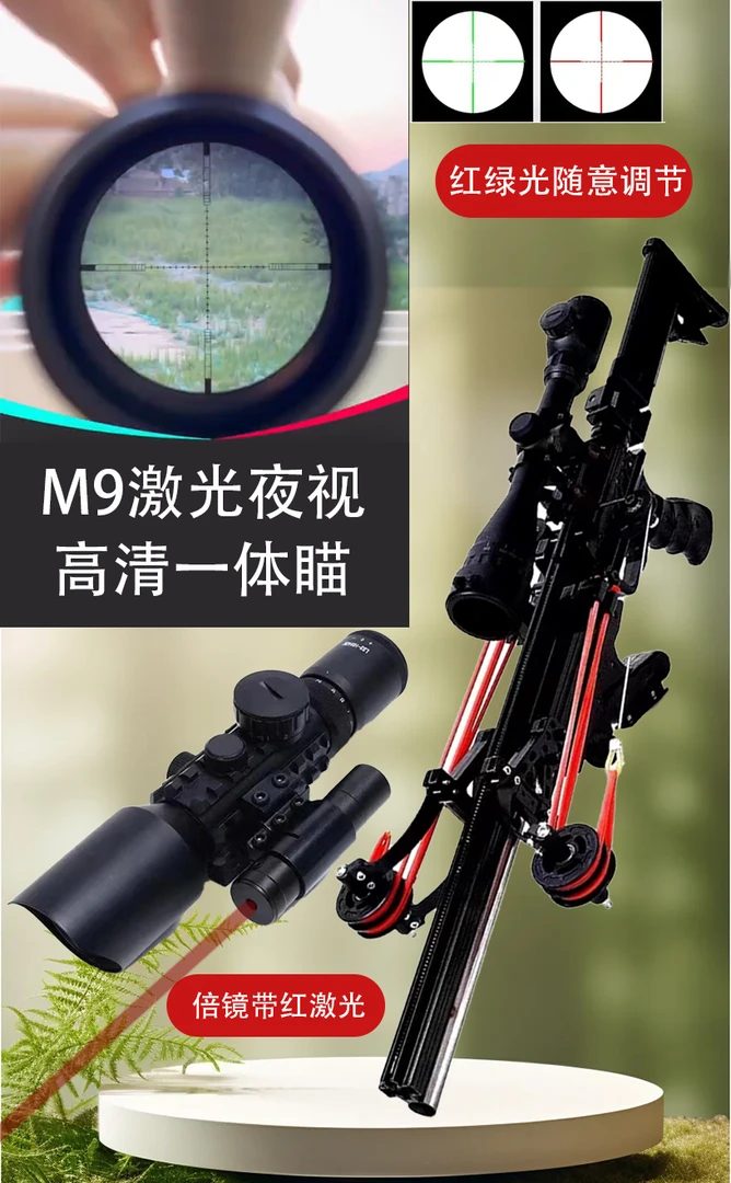 新品龙胆十代xs50连发弹弓珠箭两用型 高精密战狼 猎鹰猫头鹰户外