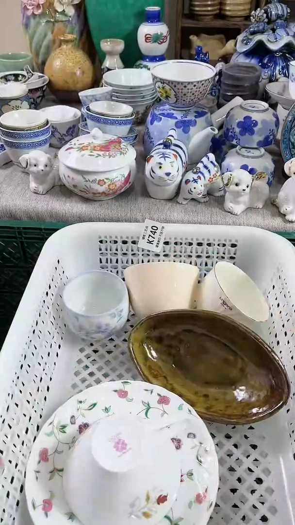 【闪购商品】陶瓷瓷片740