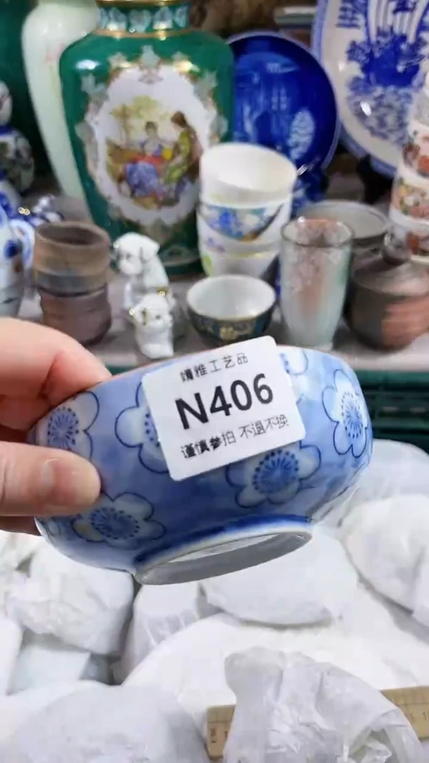 【闪购商品】陶瓷瓷片406