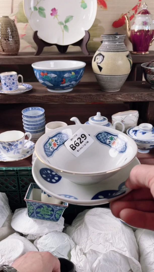 【闪购商品】瓷片629