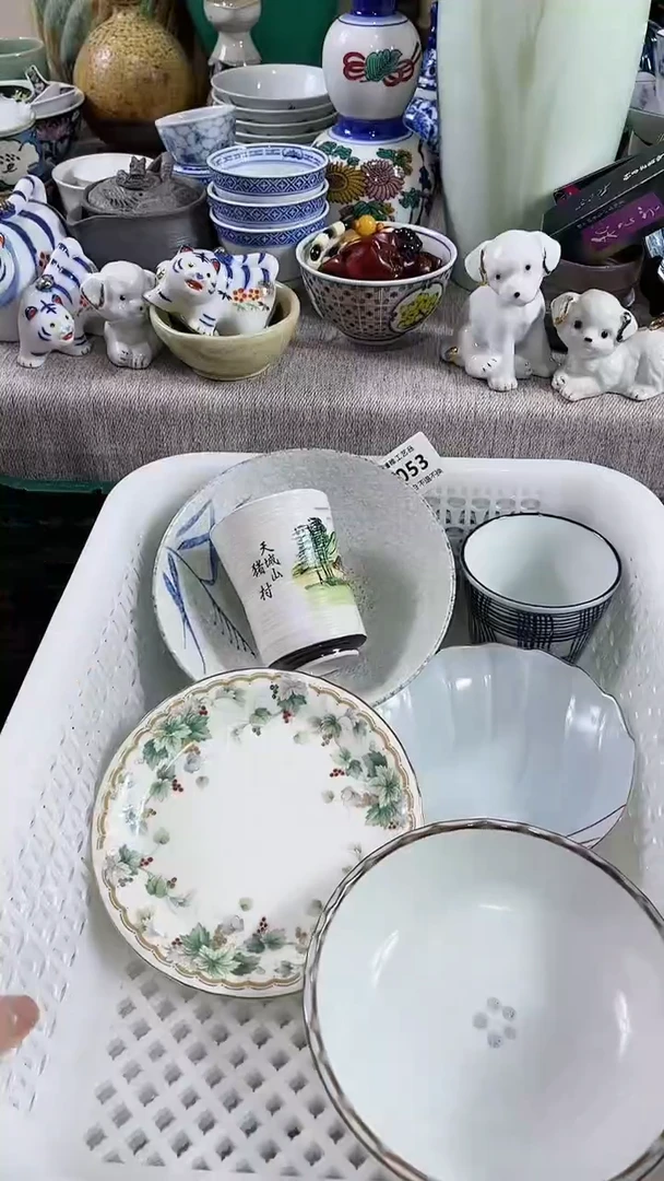 【闪购商品】陶瓷瓷片053
