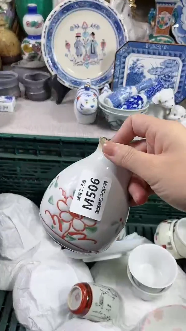 【闪购商品】陶瓷瓷片506