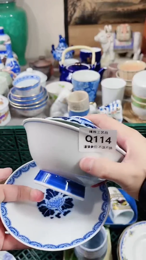 【闪购商品】陶瓷瓷片114