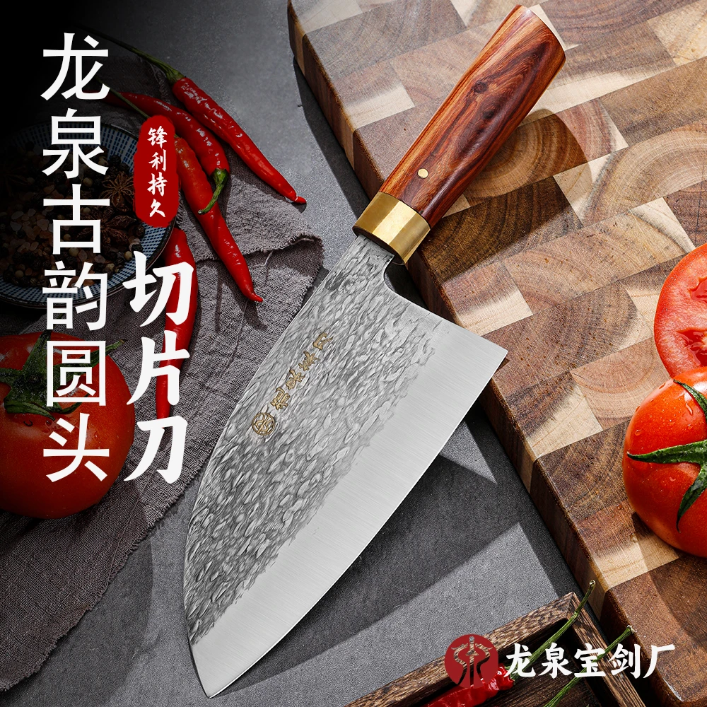 龙泉菜刀正宗品牌【古韵】圆头切片刀新中式商用厨师锋利手工超快