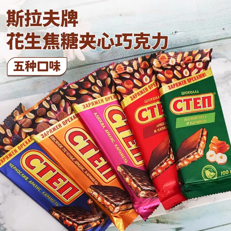 俄罗斯进口焦榛仁焦糖夹心牛奶巧克力纯可可脂100g袋