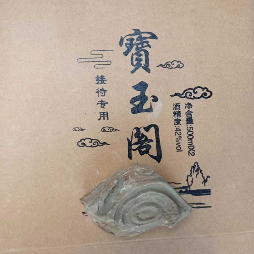 《粉丝专享》灵璧石-寶玉阁奇石店