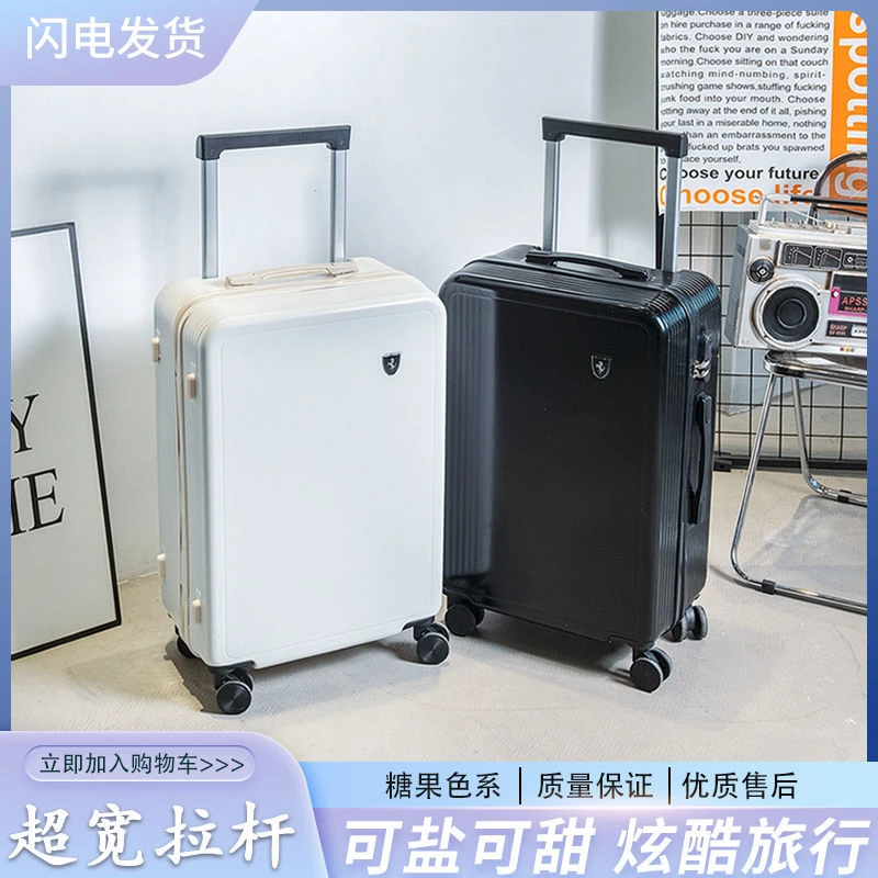 登机行李箱防水优质拉杆箱防摔旅行行李箱ins轻便时尚 旅行箱加厚