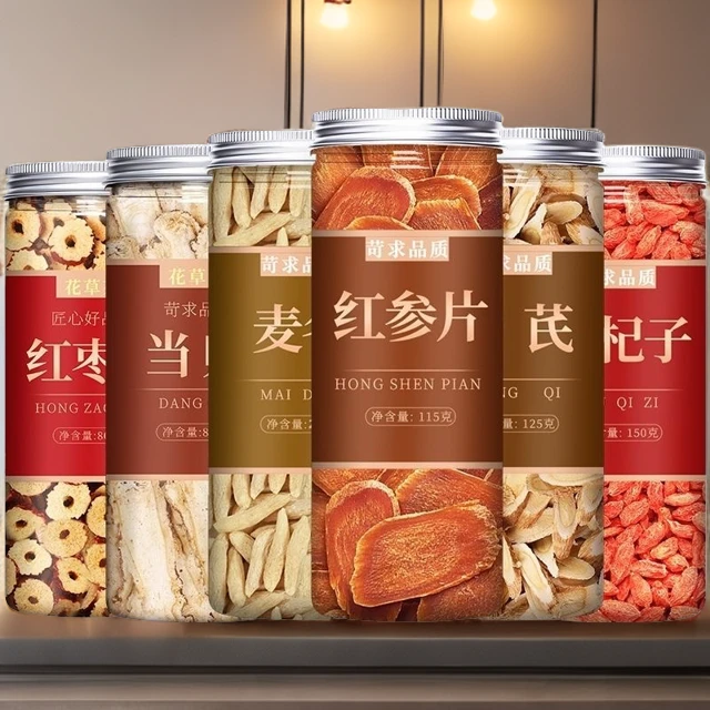 红参麦冬枸杞红枣当归黄芪营养搭配好喝美丽手工饱满原产