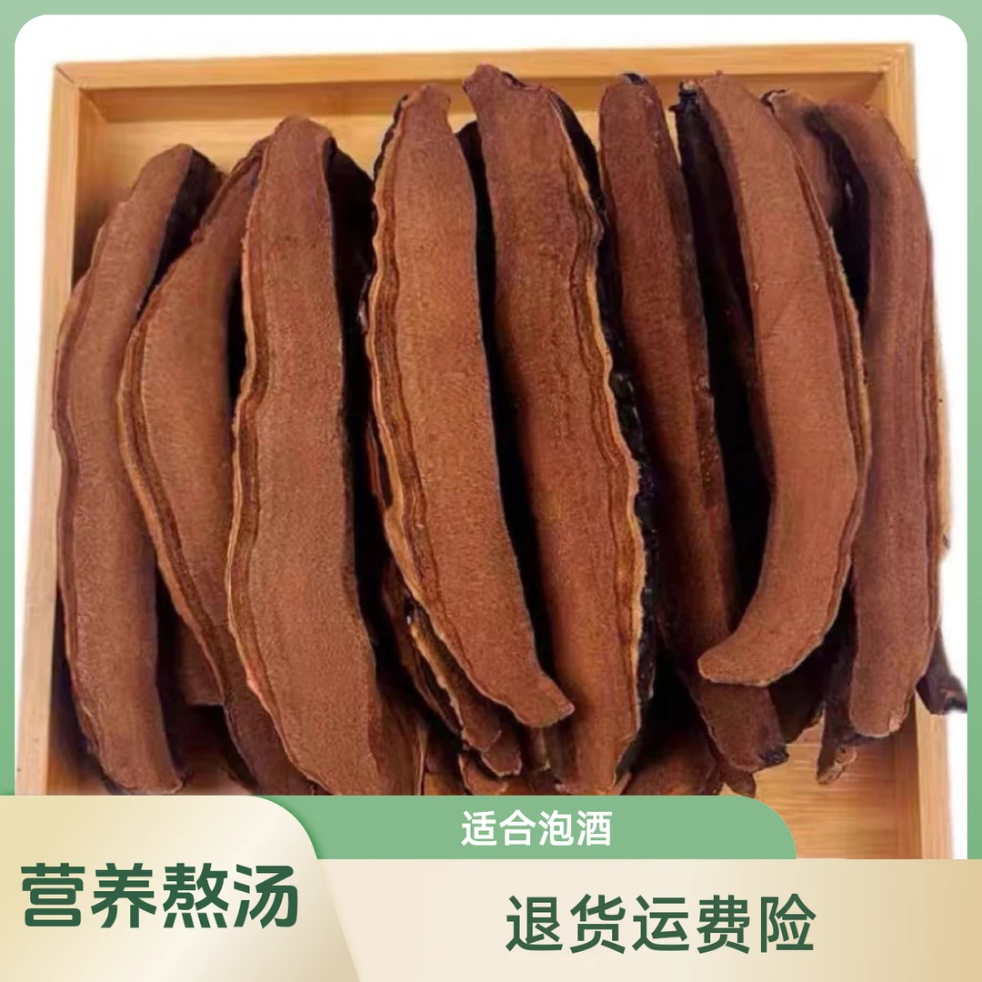 黑灵芝片长白山精选黑皮灵芝片营养熬汤甘香切片泡酒精选靓货