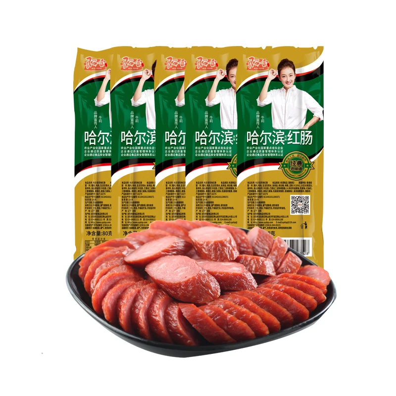 阿雷红肠80g*5支哈尔滨红肠即食正宗风味红肠香肠熟食腊肠火腿肠