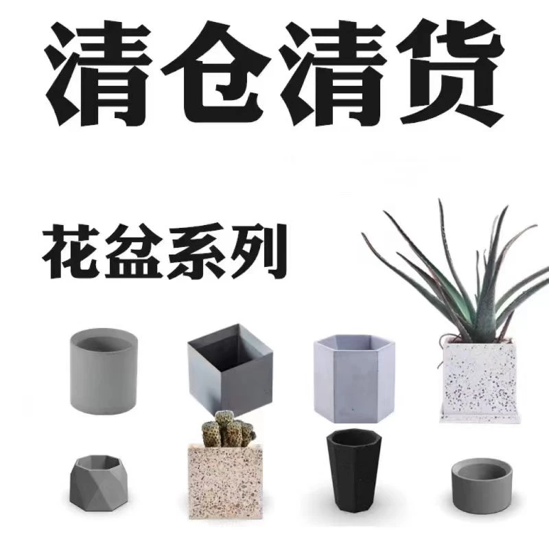 大型绿植水泥花盆简约风格户外客厅装饰