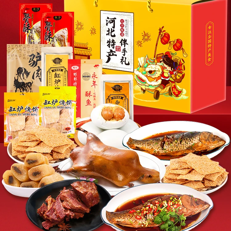 河北特产元旦送礼盒唐山石家庄沧州邯郸旅游出差零食小吃伴手礼