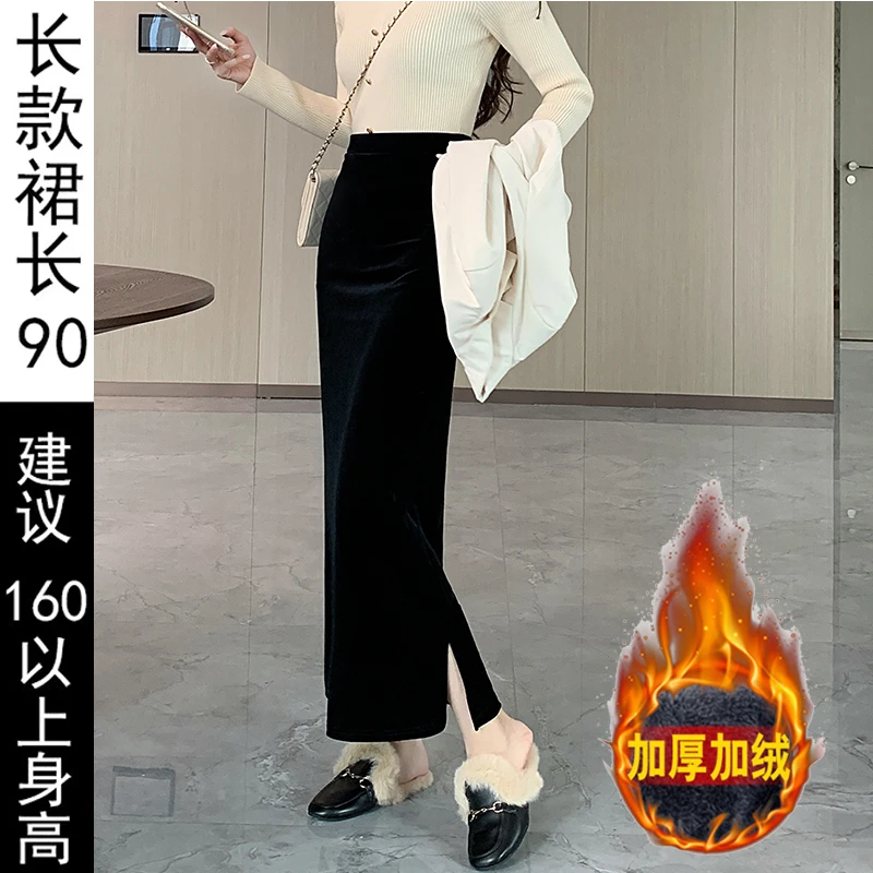 金丝绒新款半身裙黑色长裙秋冬修身高腰开叉复古显瘦中长款一步裙