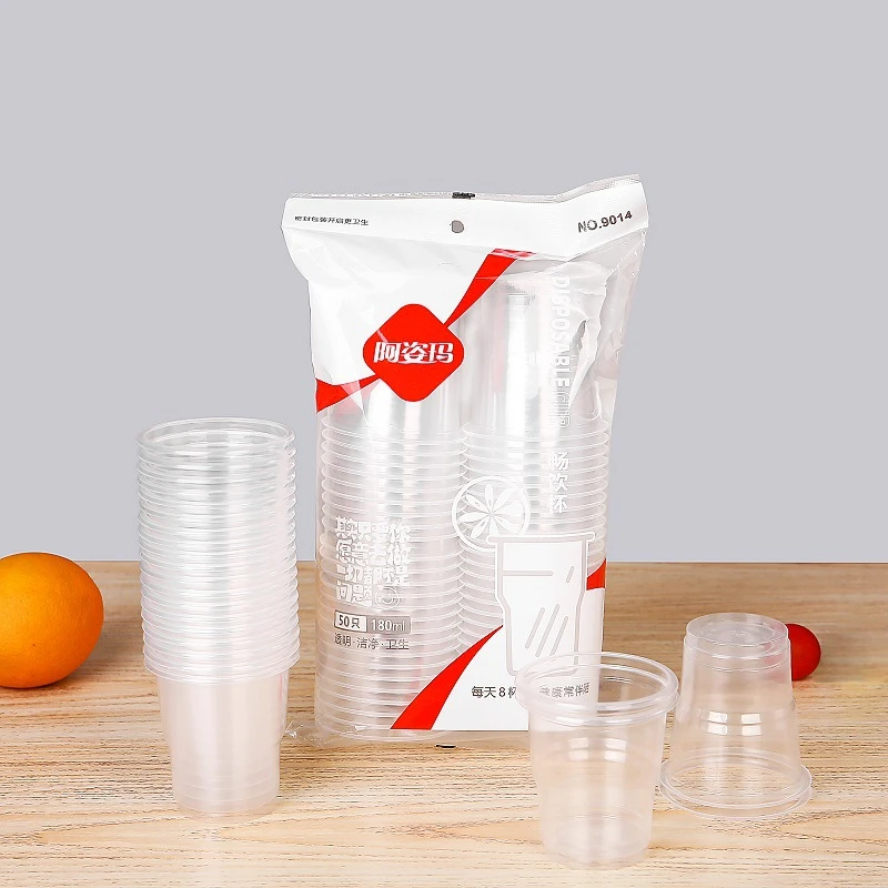 【新店福利，请勿差评，破损联系客服】2.1元50个一次性家用加厚水杯