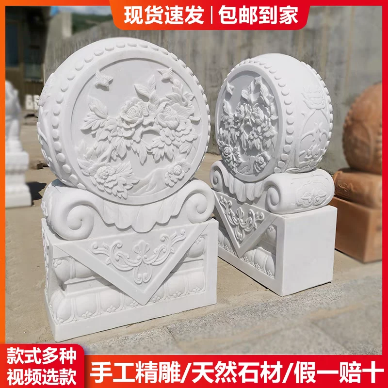 汉白玉门墩抱鼓石 青石门墩抱鼓石  门墩抱鼓石 门墩 抱鼓石