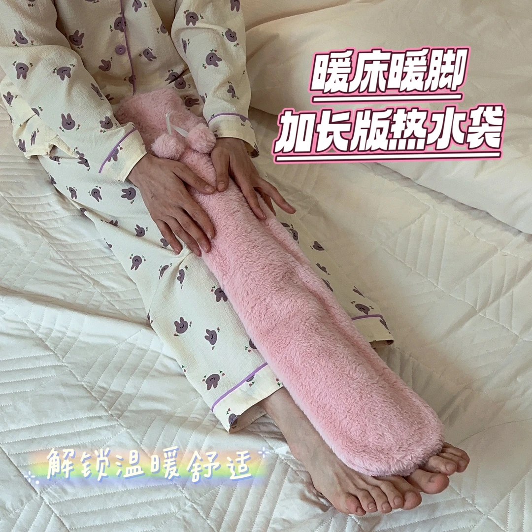 加长热水袋注水灌水大号暖脚被窝专用女生宿舍神器长条形暖水袋