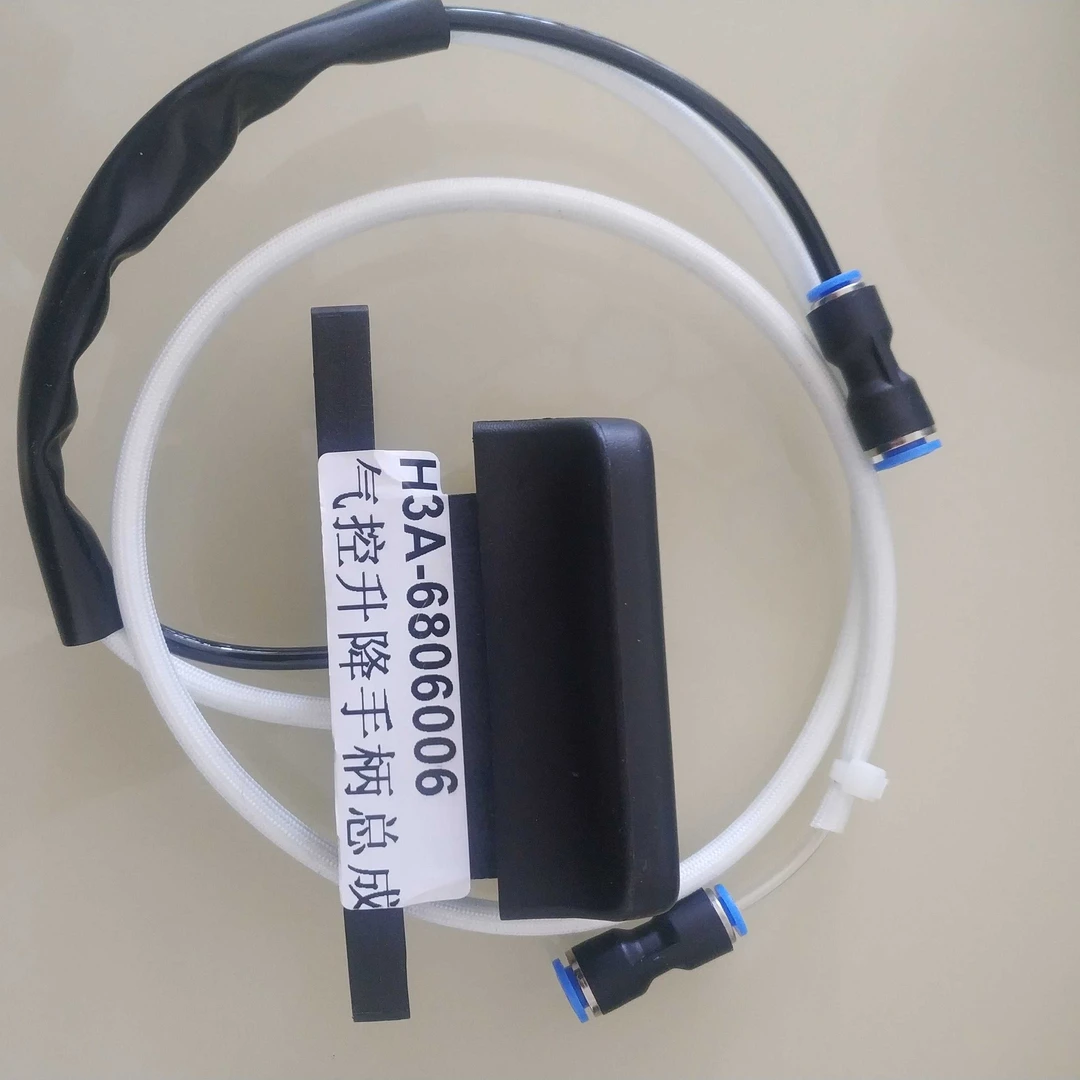 适配于欧曼新款ETX座椅高度升降开关