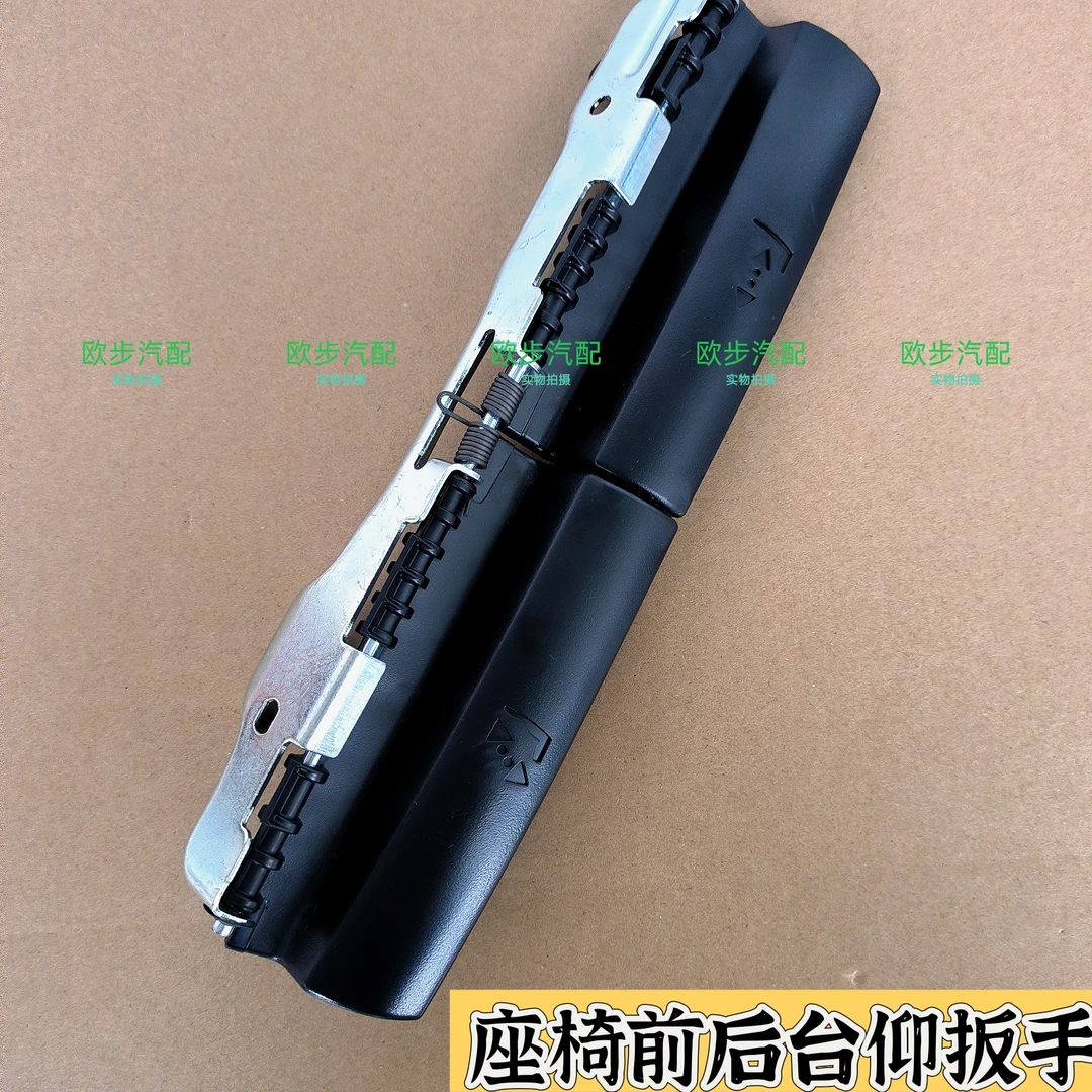 适用于欧曼EST汽车座椅配件GTL座椅前抬把手座椅前后扳手滑道扳手