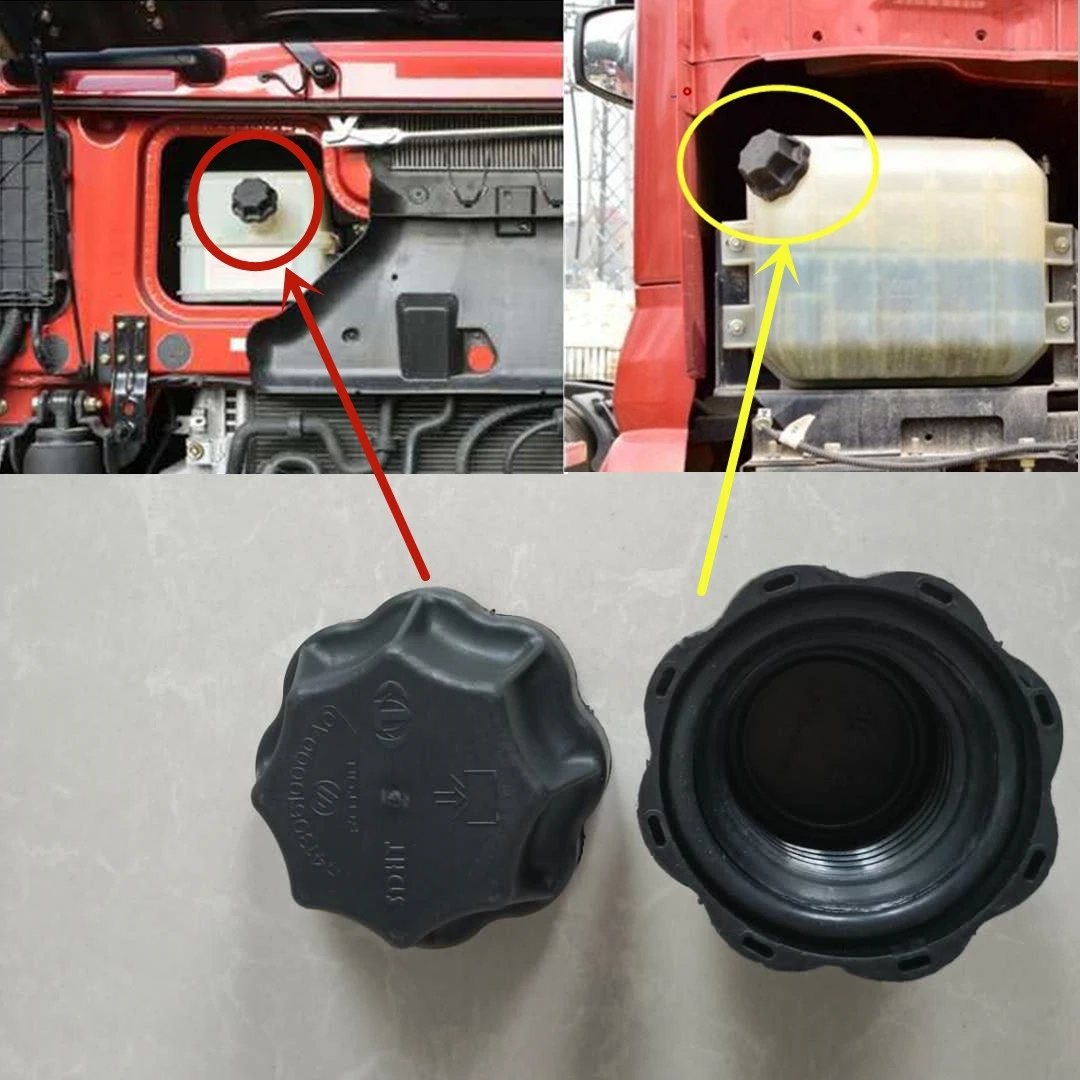 防冻液水壶盖适用于戴姆勒欧曼gtl副水箱盖est注水盖水壶盖子货车