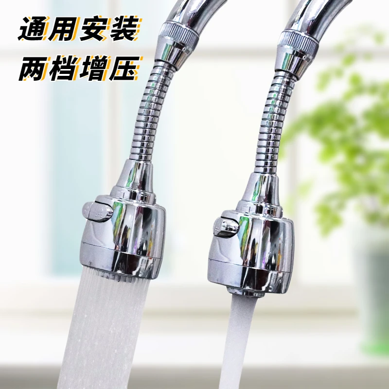 抢！【送转换头】厨房增压延伸水龙头防溅头嘴加长延伸起泡花洒喷头