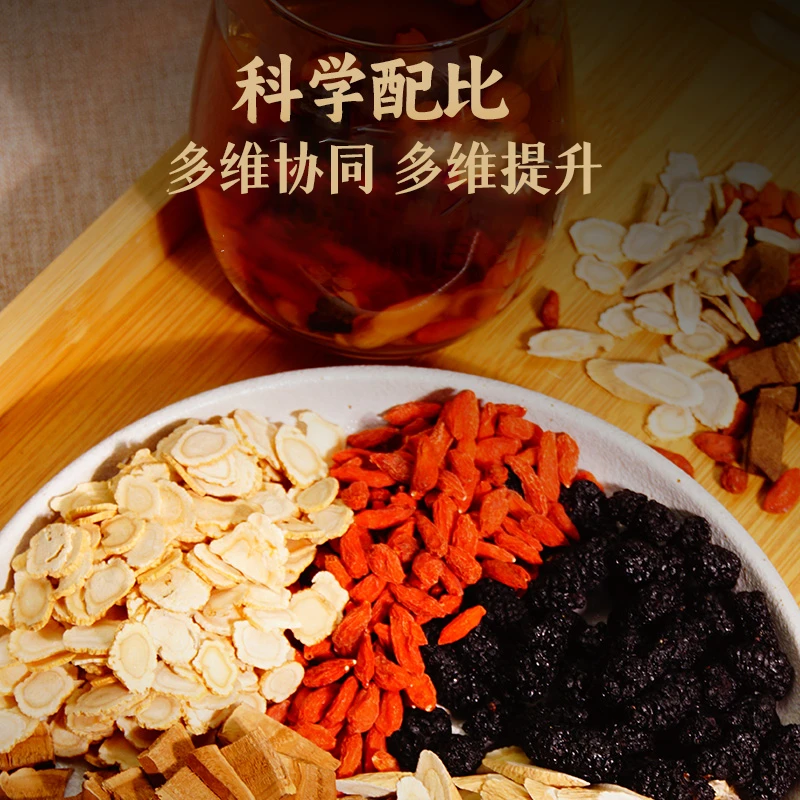 【送鹿茸片】秋冬滋补灵芝党参黄芪桑葚枸杞党参等熬夜男士六宝茶