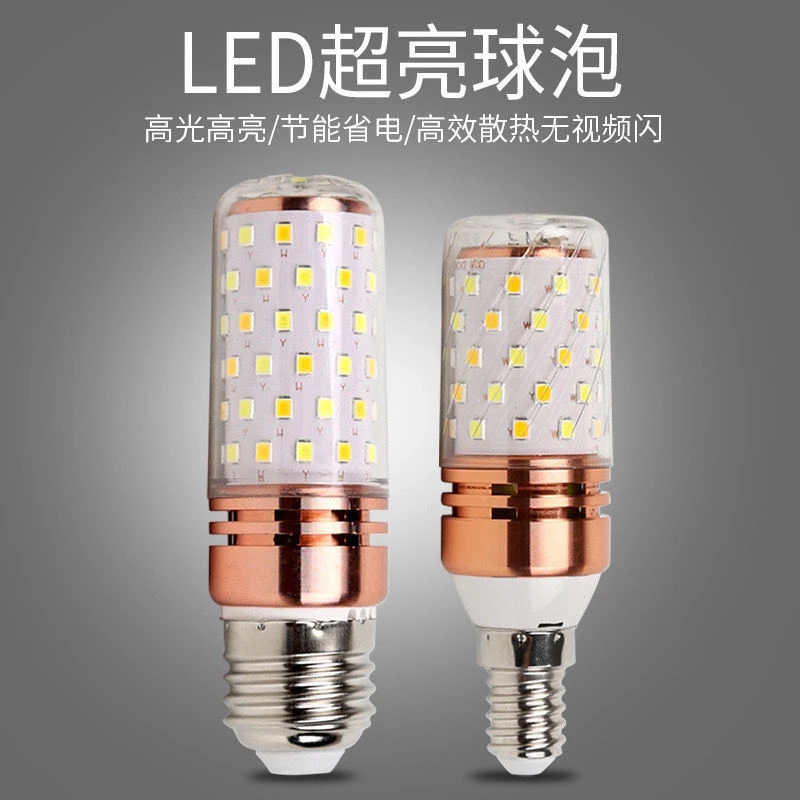 LED节能灯泡高亮卧室灯客厅灯吊顶灯玉米灯卧室灯LED灯泡家用螺口