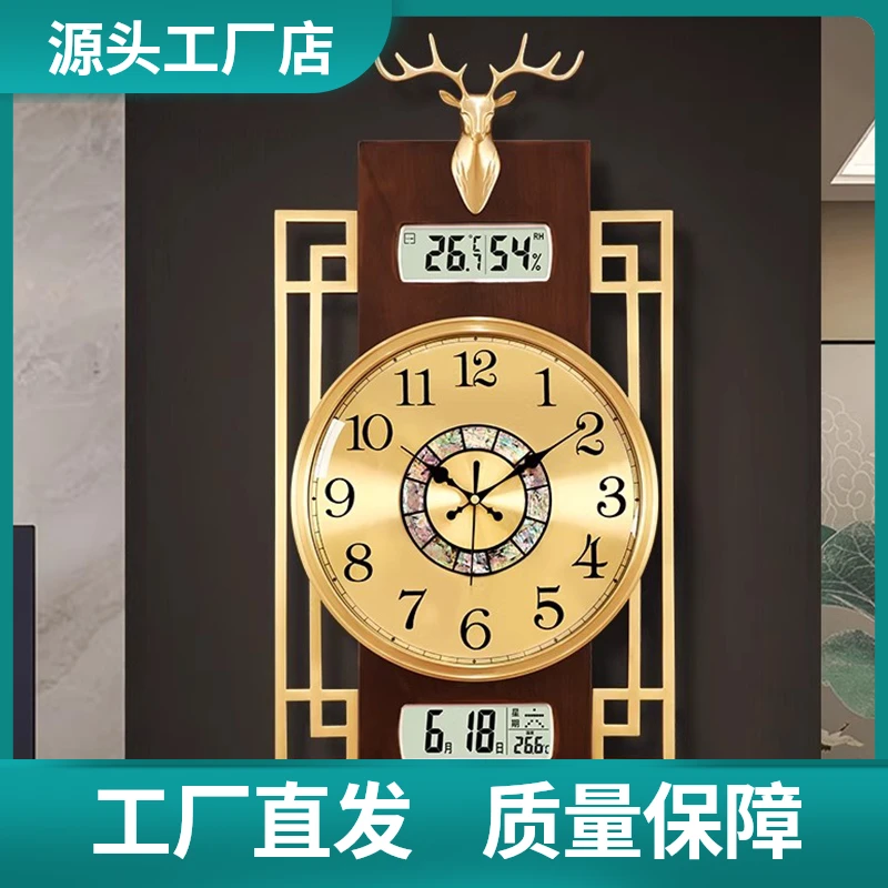福鹿黄铜挂墙钟表挂钟客厅2024新款大气网红家用中国风轻奢高档表