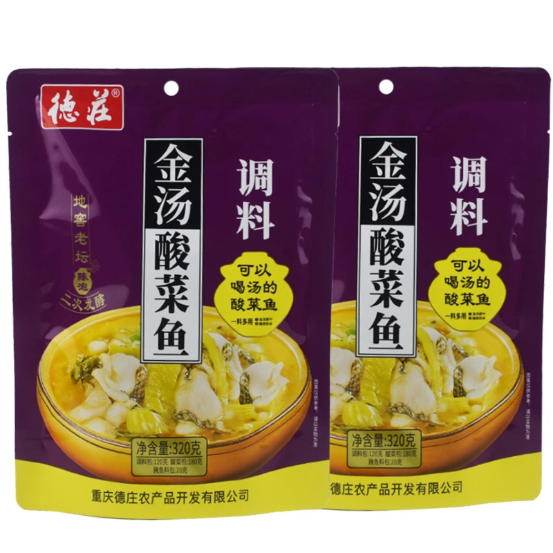 家用德庄金汤酸菜鱼调料包 320克袋装可以喝汤的金汤酸菜鱼佐料包