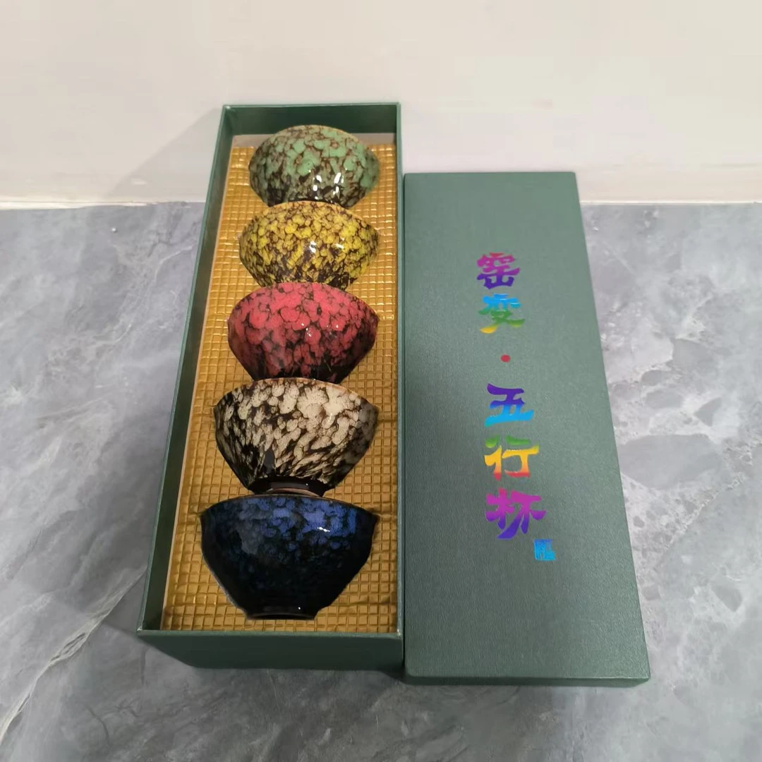 高档中式五行窑变杯复古杯陶瓷杯套装