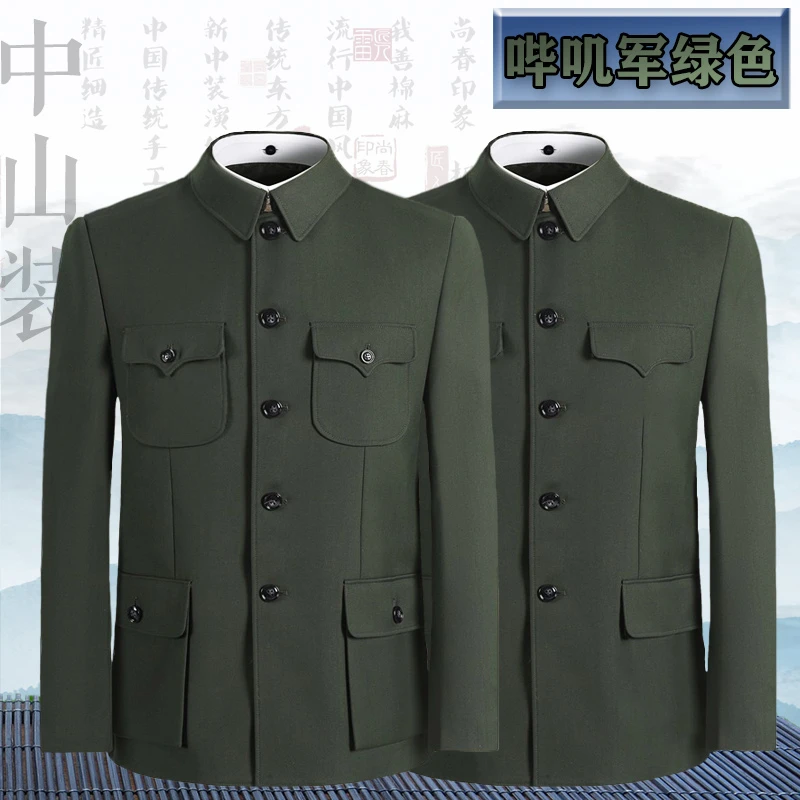 中老年军绿色中山装高档男士中山服中式外套灰色中国风加绒军干服