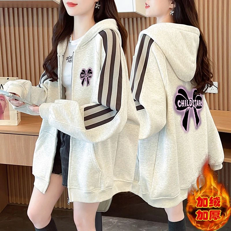 休闲百搭纯棉条纹显瘦加绒加厚连帽卫衣外套女冬季中长款外穿上衣