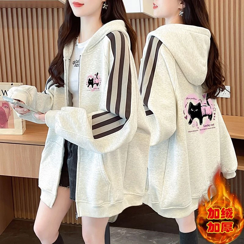 休闲百搭加绒加厚纯棉连帽开衫外套女秋冬季新款网红外穿保暖上衣