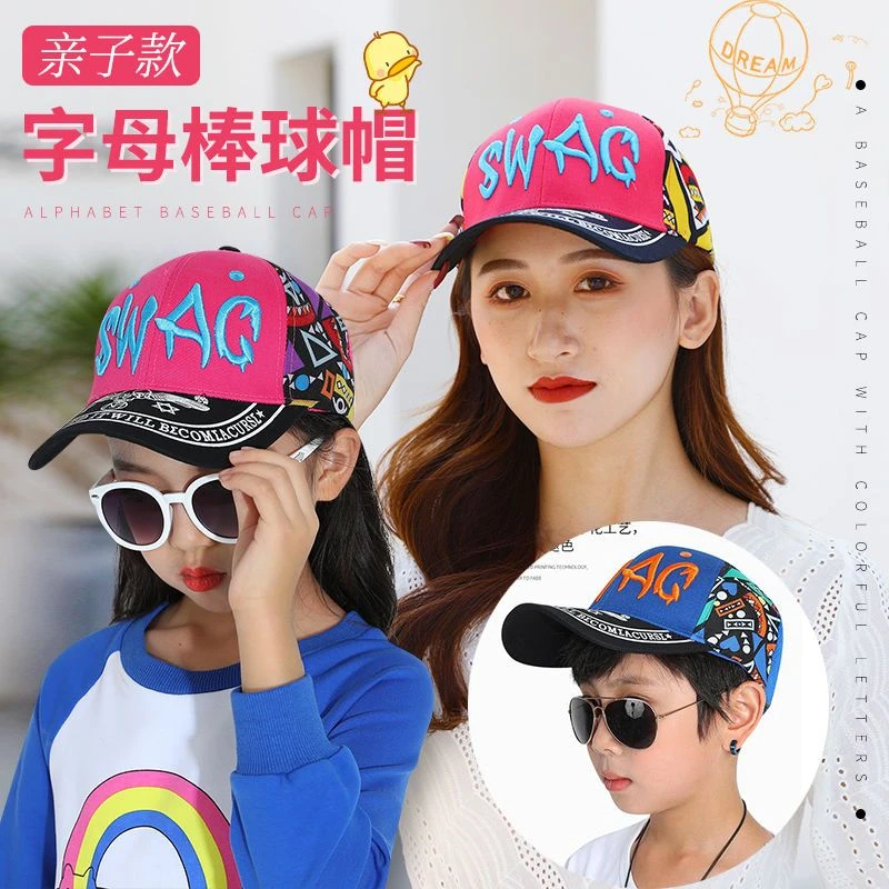 亲子鸭舌帽男童遮阳夏季防晒太阳棒球帽儿童帽子女孩中大童男女孩