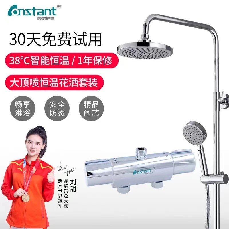 淋浴花洒喷头全套设计加长工艺圆形铜合金豪华淋浴杆安装套装