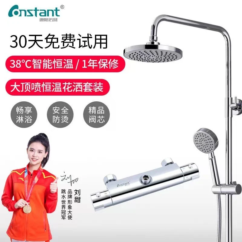 淋浴花洒喷头全套时尚快速超大简约加厚科技防爆工艺套装耐用