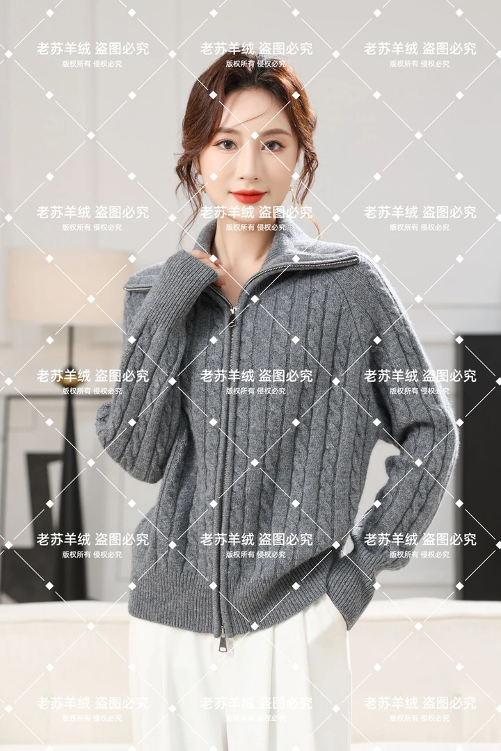 【燕姐】100%绵羊毛双拉链绞花款立领轻奢女款百搭时尚纯色针织衫