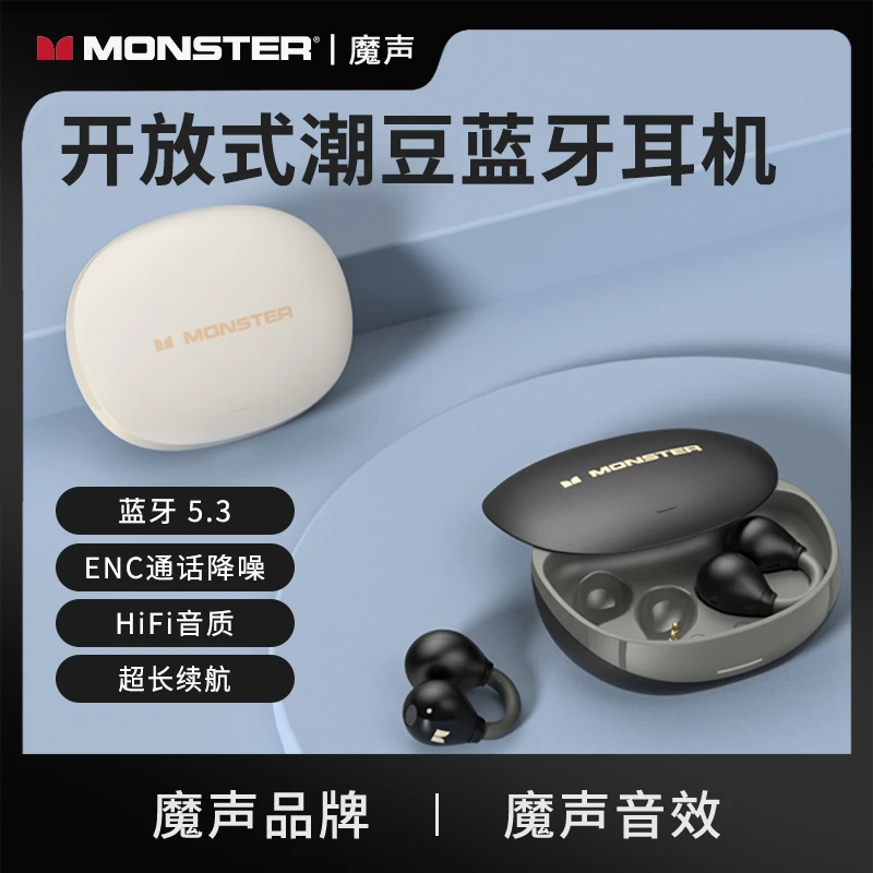 MONSTER/魔声耳机夹耳式无线蓝牙耳机5.3芯片超长续航长音质好