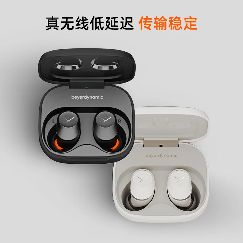 beyerdynamic/拜雅阿米罗300入耳式蓝牙耳机主动降噪真无线音质好