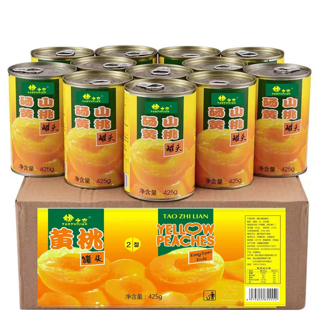 美味砀山特产鲜嫩新鲜黄桃罐头整箱批发