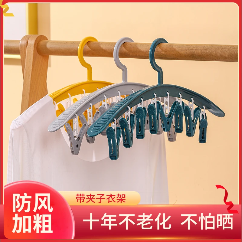 袜子晾晒架晒袜子无痕挂内衣多功能宿舍衣袜家用挂衣晾衣架带夹子