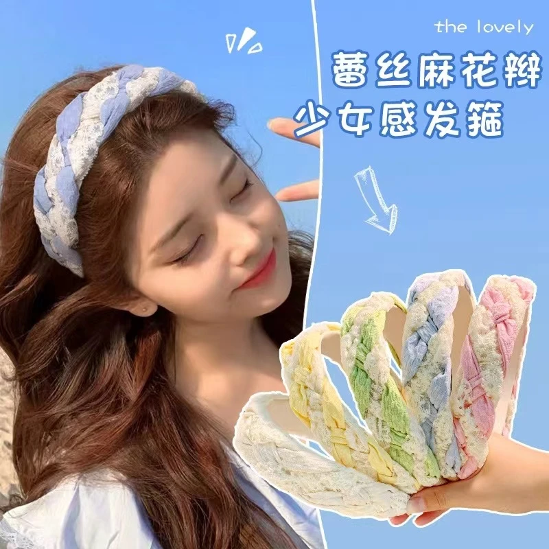 蕾丝麻花编织发箍小清新少女高颅顶显脸小森系甜美百搭宽边超仙