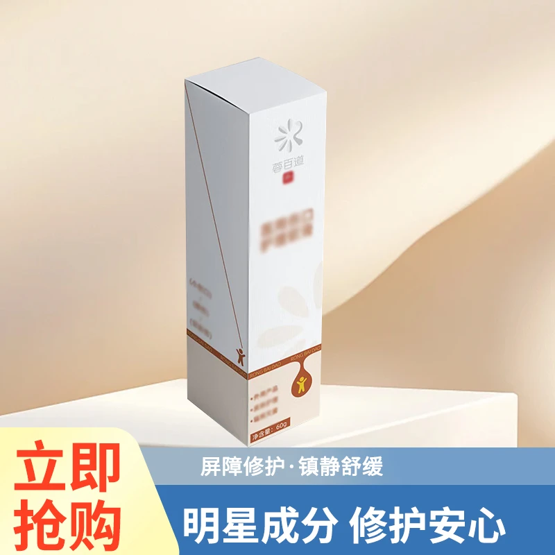 蓉百道邈通舒软膏愈合卡波姆预防修复创面感染舒筋通络膏