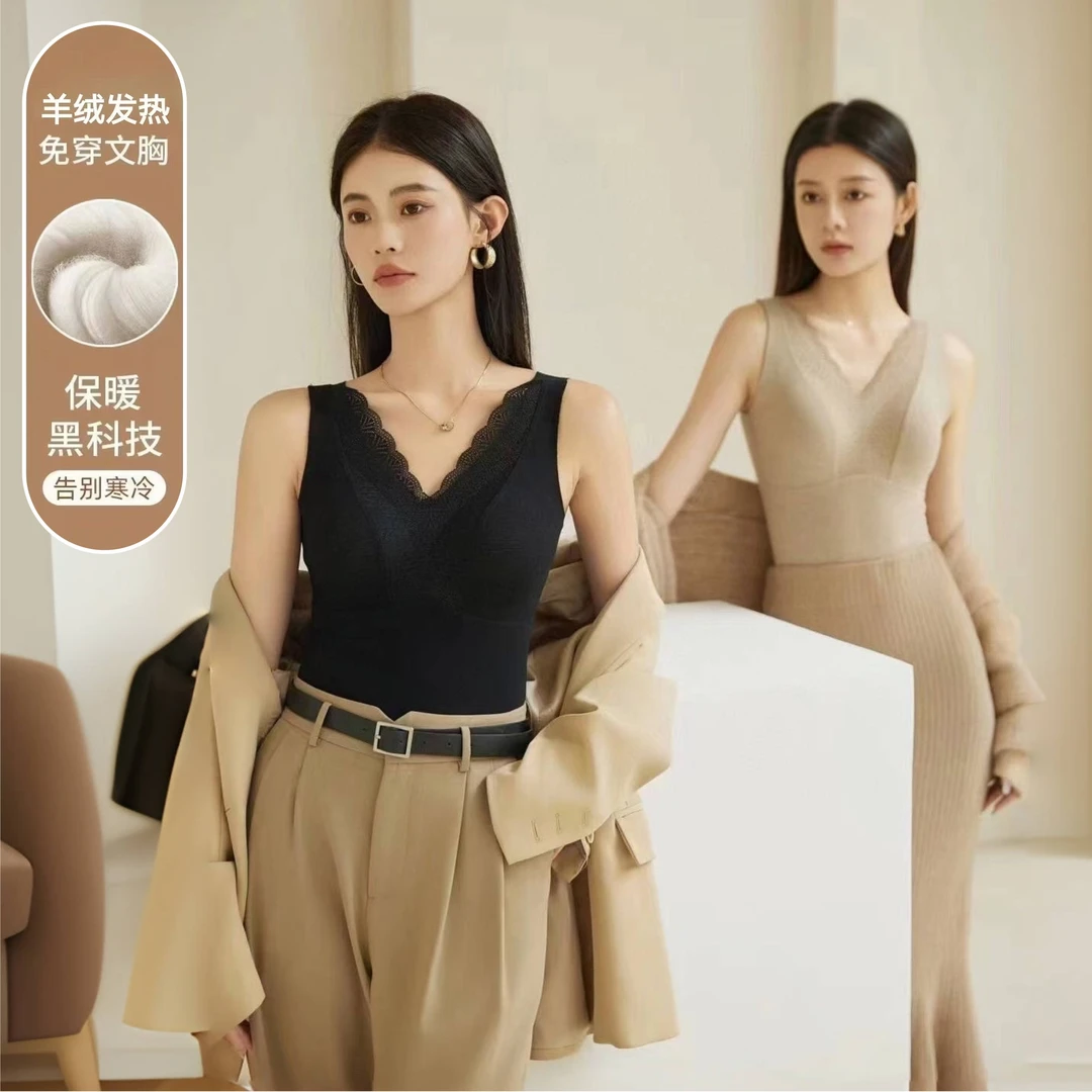 高品质!!!羊毛蚕丝蕾丝自发热带胸垫无痕加厚蓄热保暖修身美背