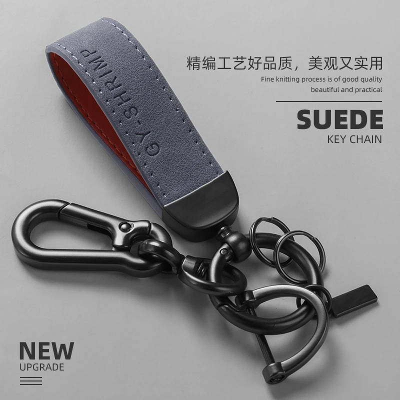 车载钥匙扣汽车手绳挂件钥匙扣翻毛皮手链高档挂饰男士通用款
