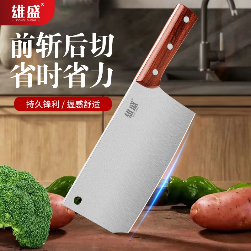 斩切两用刀厨房刀切菜刀炮弹钢锻打刀具剁骨家用斩鸡鸭厨师专用刀