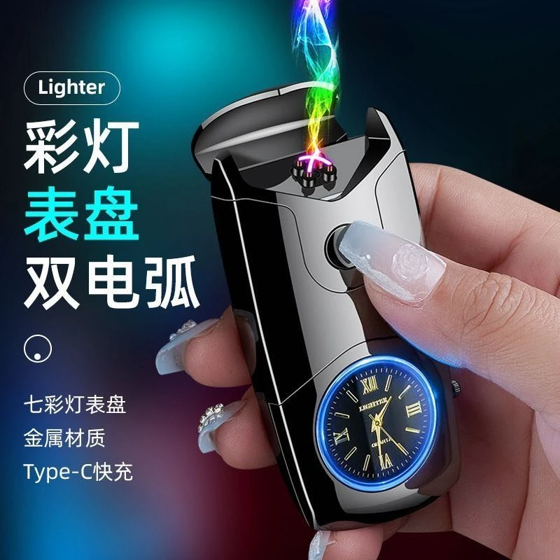新款双电弧打火机真表盘金属材质防风USB充电点烟器创意定制礼物