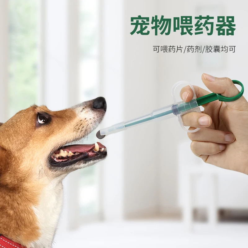 宠物喂药器猫猫狗狗通用宠物专业喂药器
