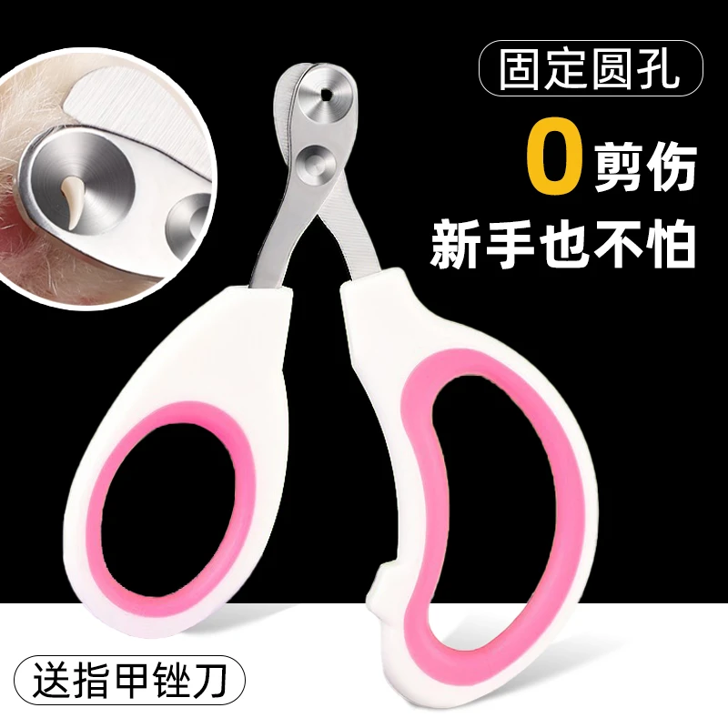 猫咪指甲剪小盲剪猫咪用品大全新手专用宠物防剪血线防出血耐用