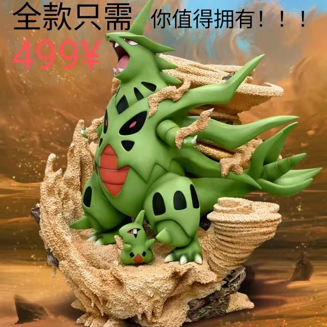 【预售卡(制作中)定J】PPAP MEGA 班吉拉 复刻 树脂雕像